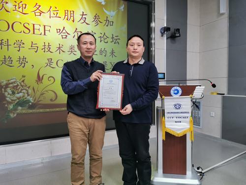 QQ图片20191202140856 QQ图片20191202140856